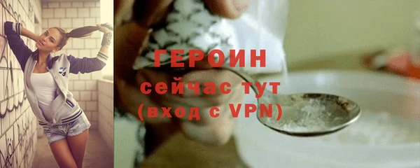 кокаин VHQ Белоозёрский